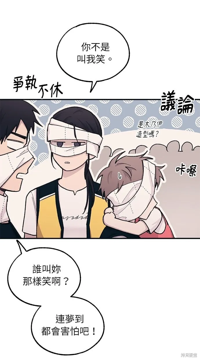 第38话 第4页