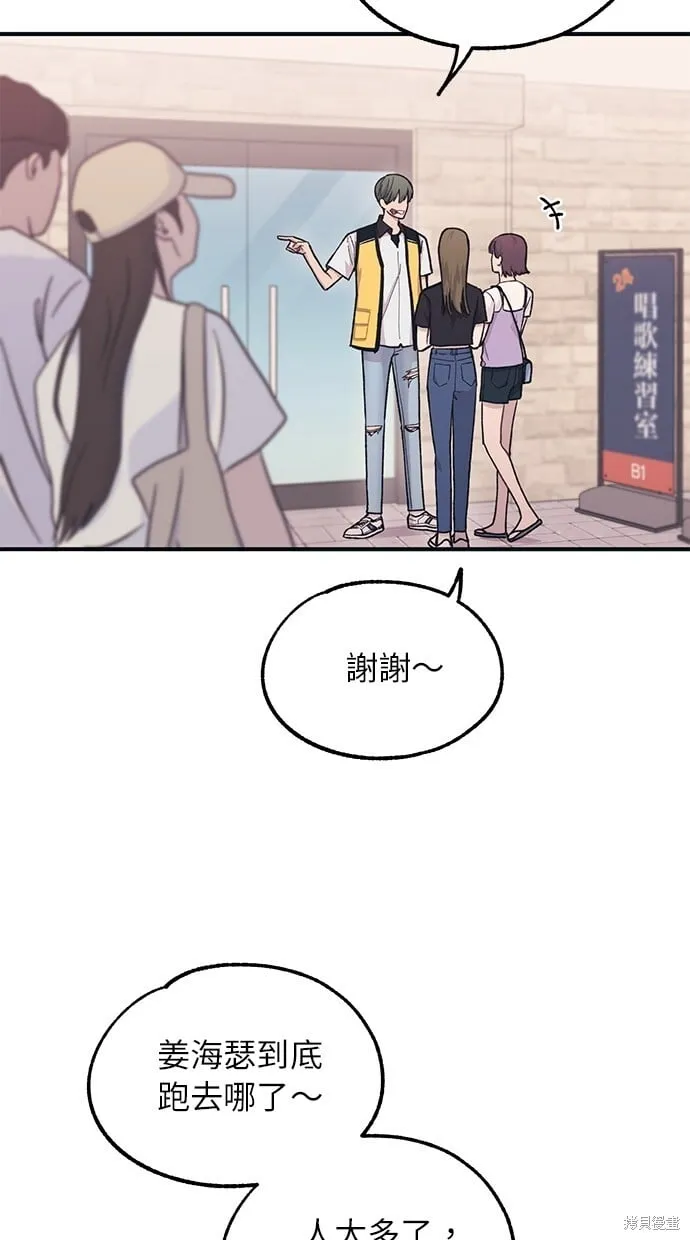 第38话 第6页