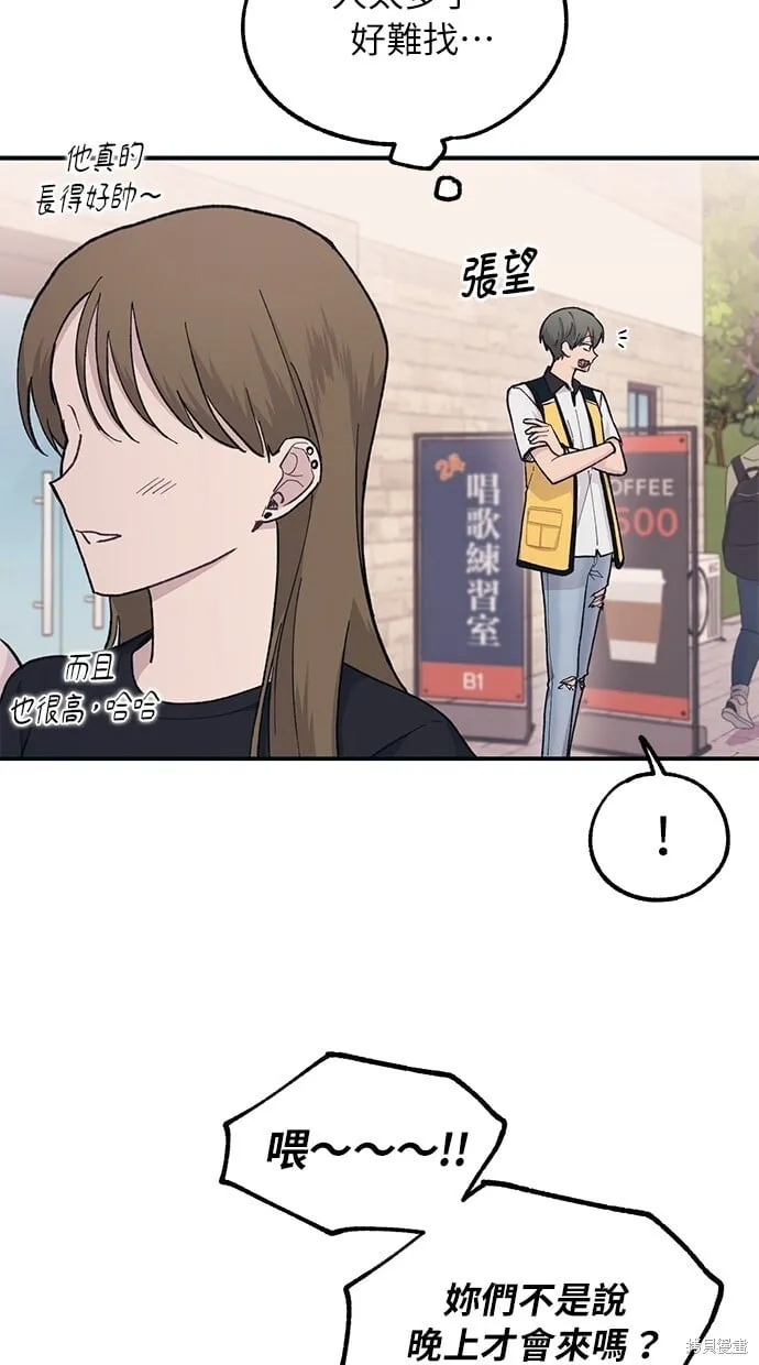 第38话 第7页