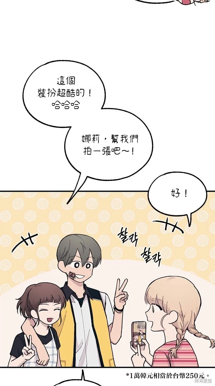 第38话 第10页