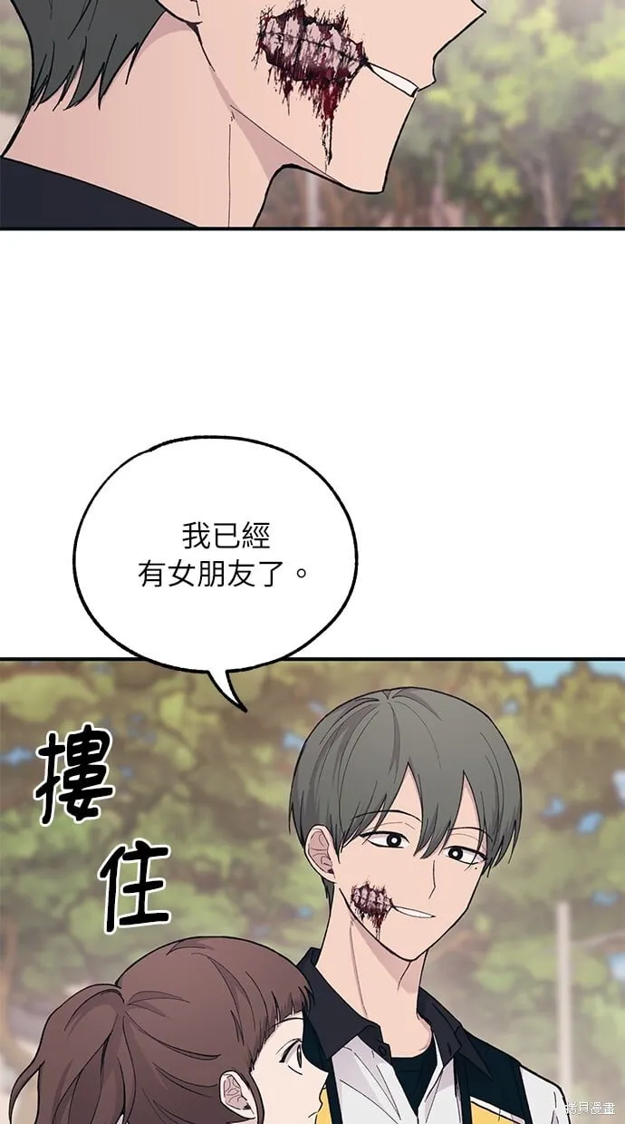 第38话 第13页