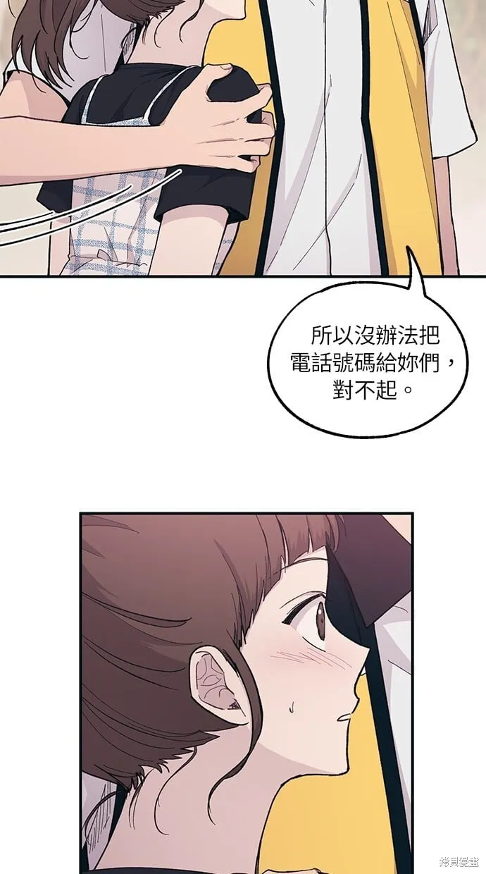 第38话 第14页