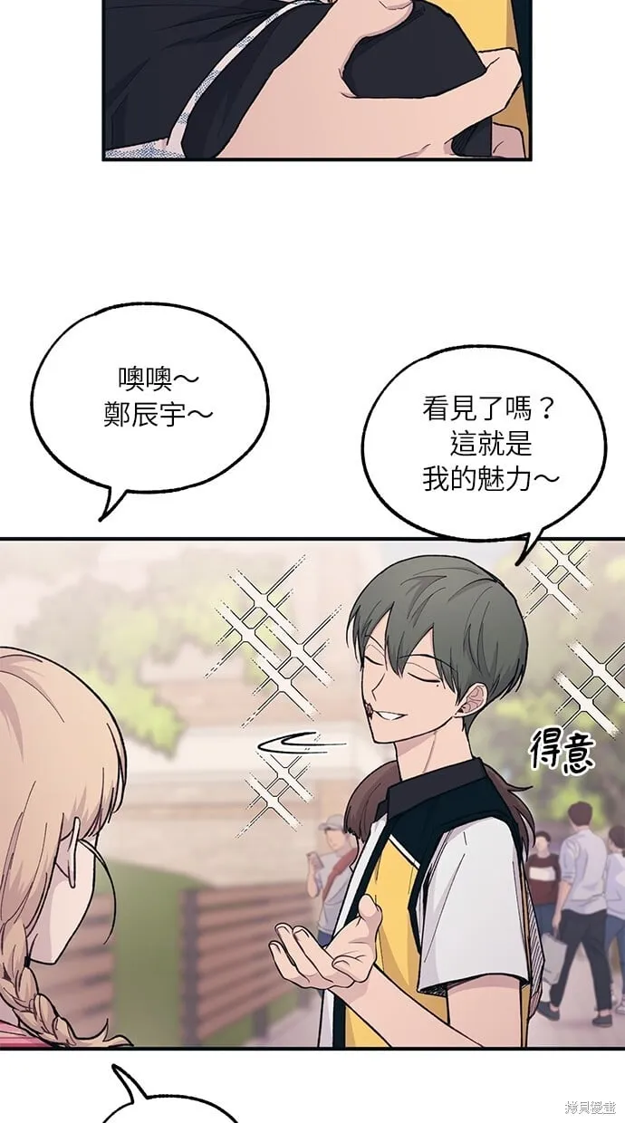 第38话 第15页