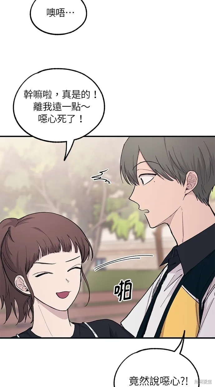 第38话 第16页