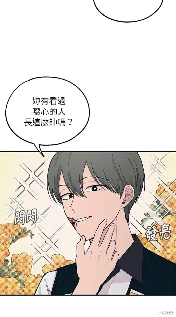第38话 第17页
