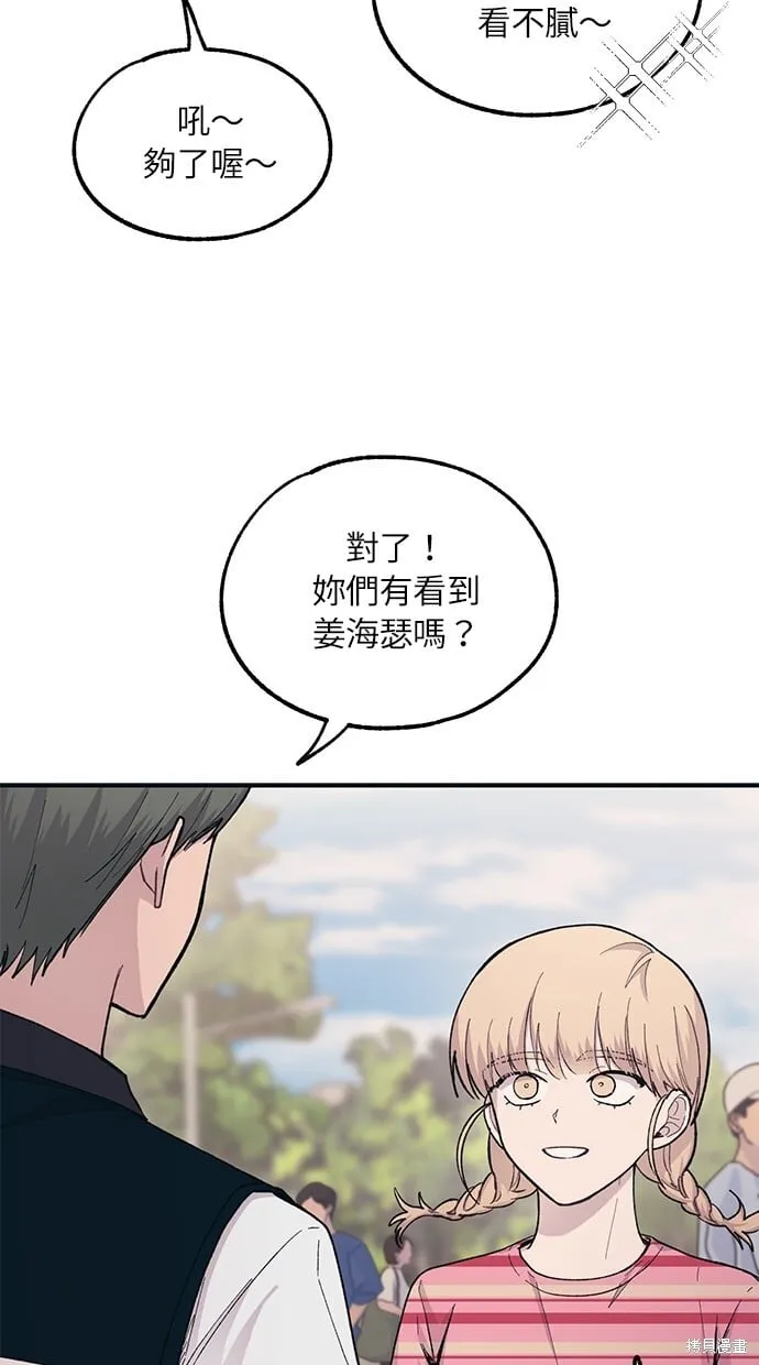 第38话 第19页