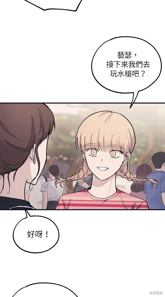 第38话 第21页