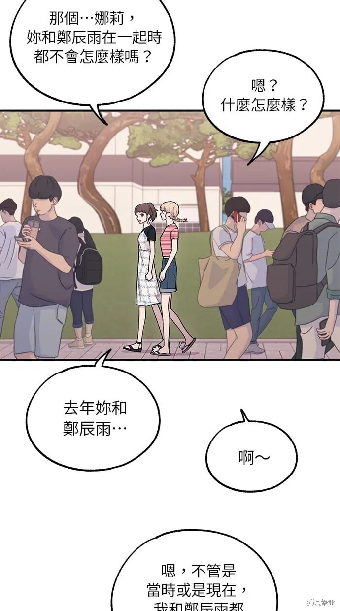 第38话 第22页