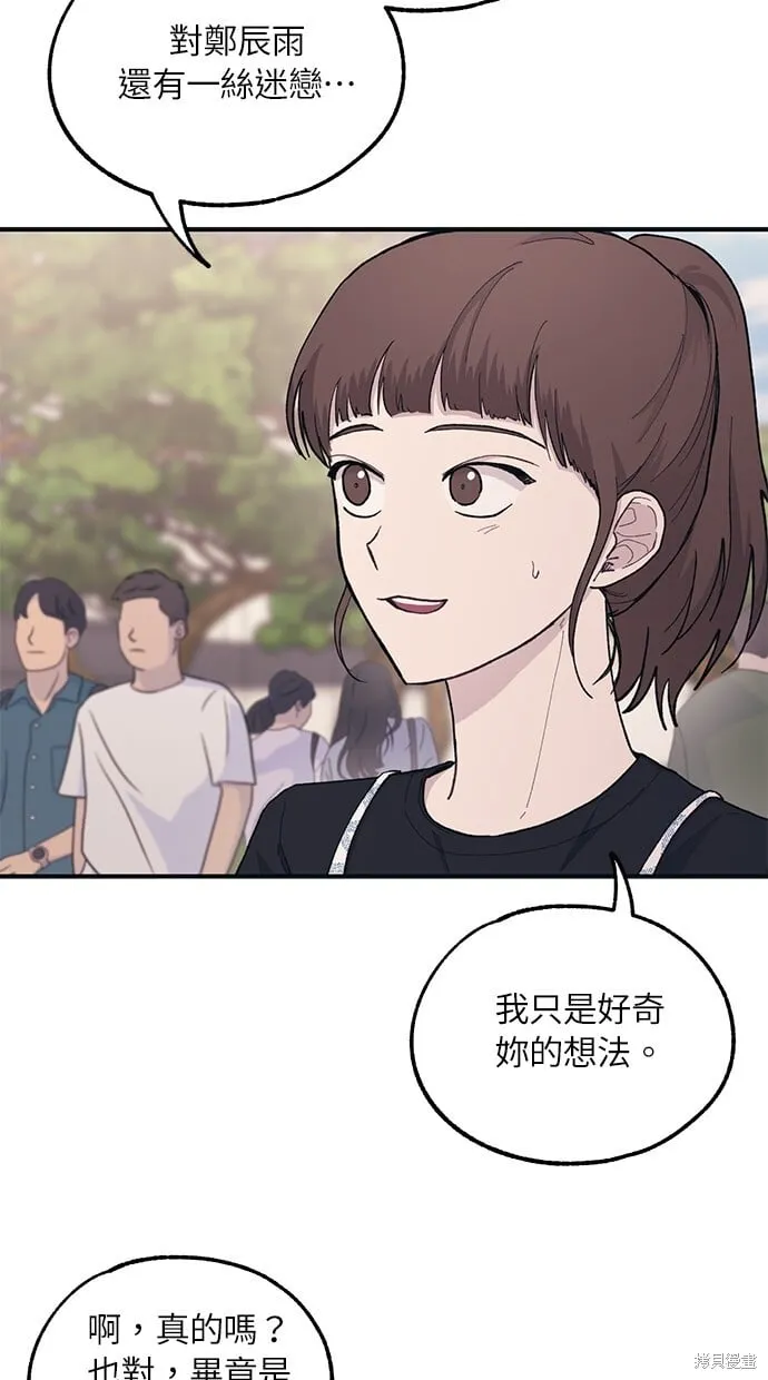 第38话 第24页