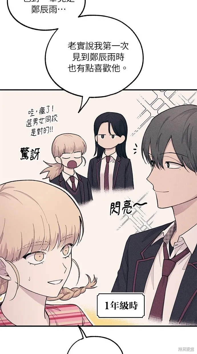 第38话 第25页