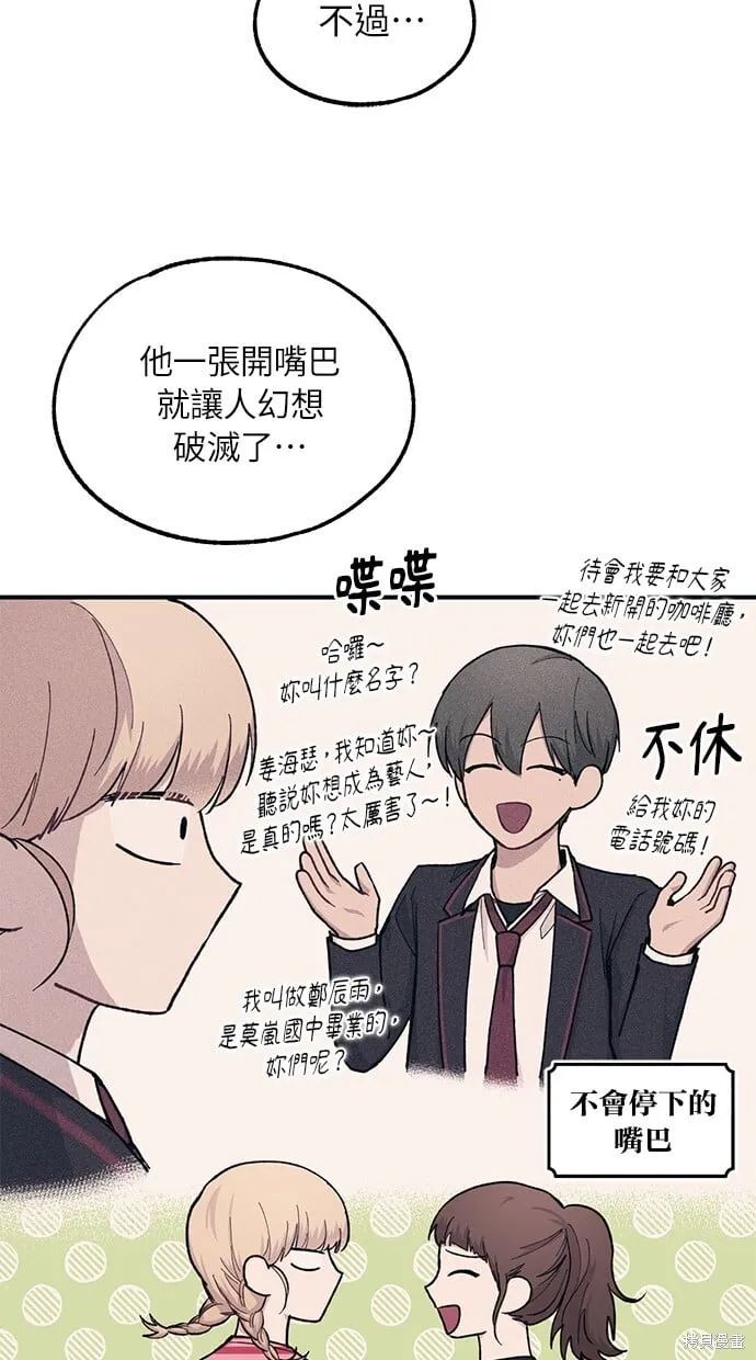 第38话 第26页