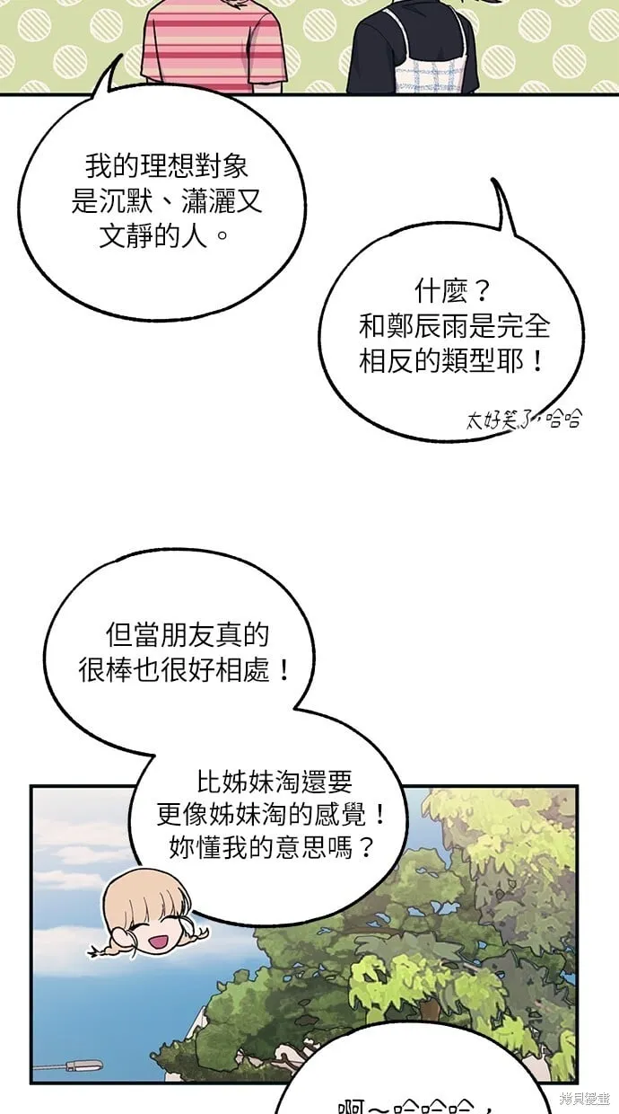 第38话 第27页