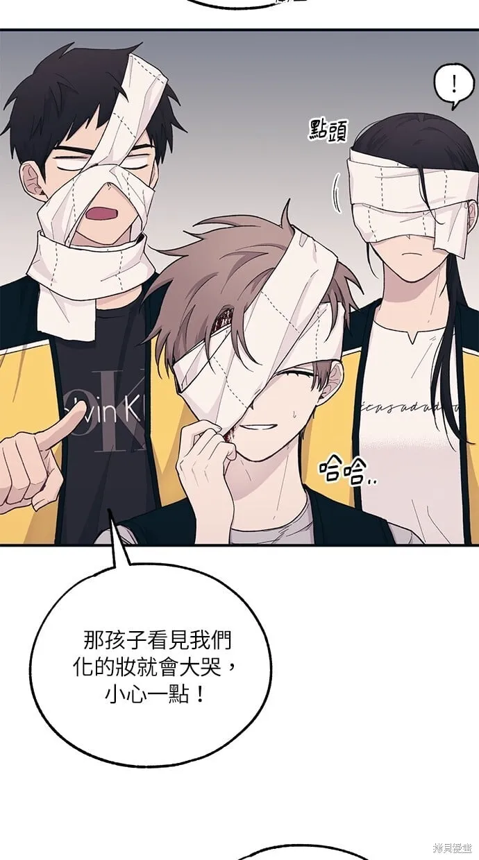 第38话 第30页