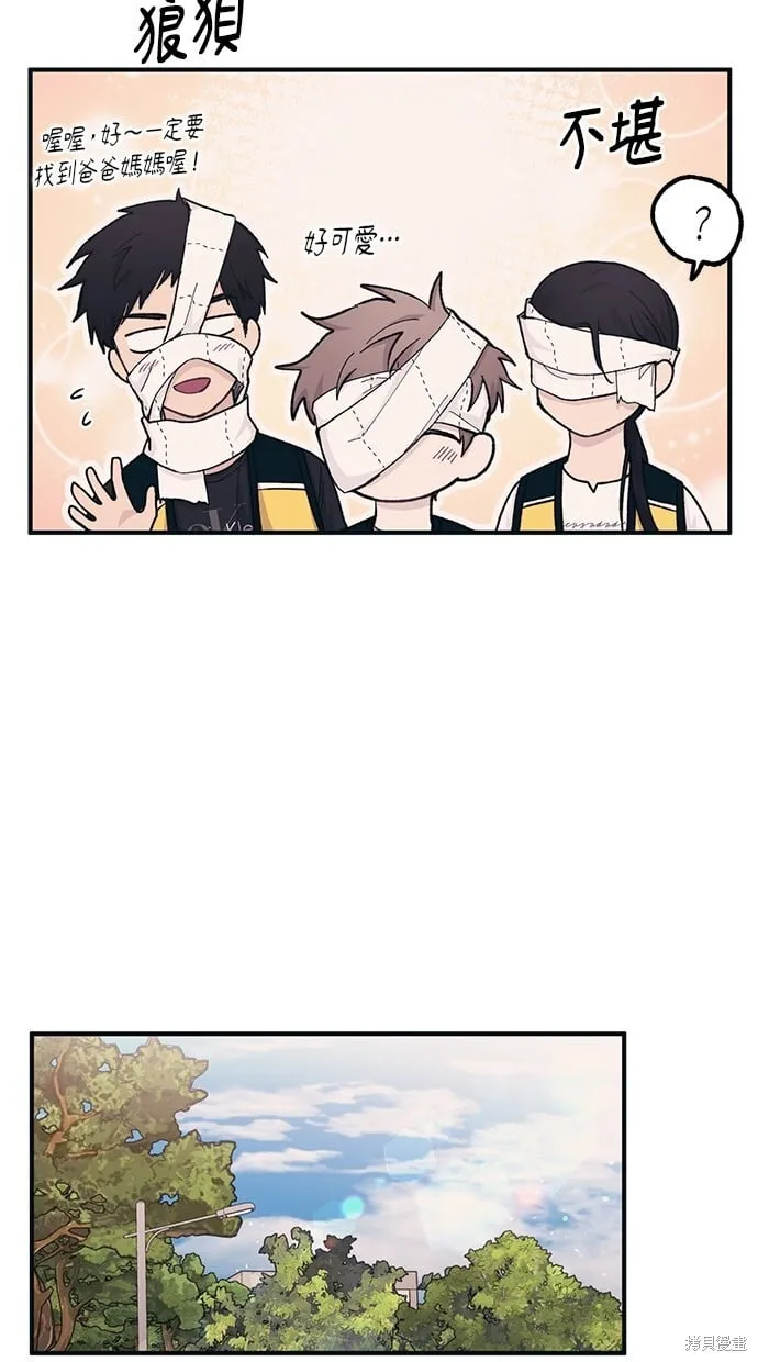 第38话 第32页