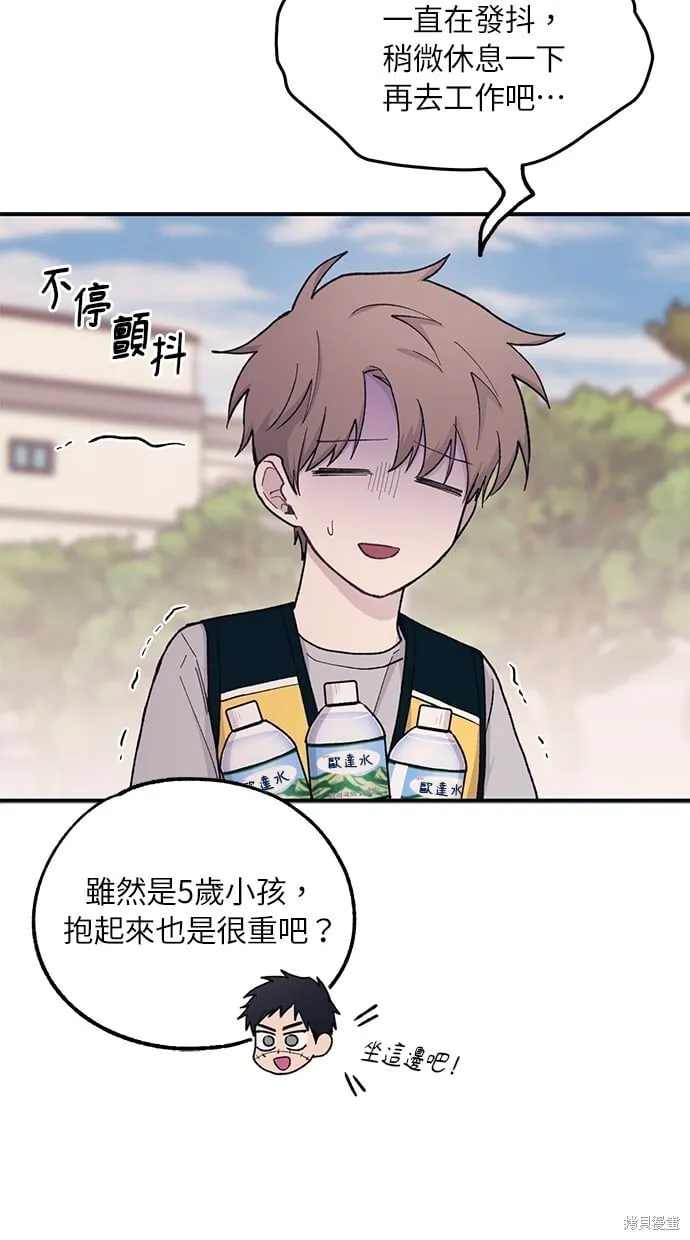 第38话 第35页