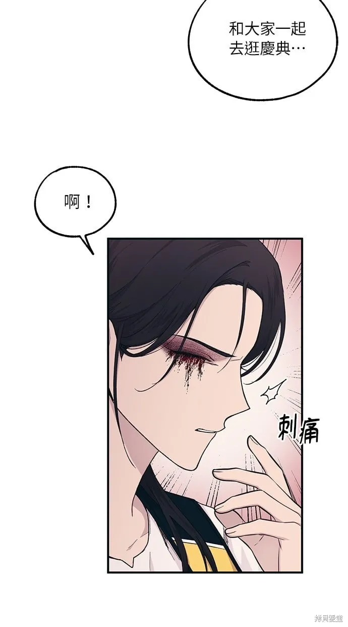 第38话 第38页