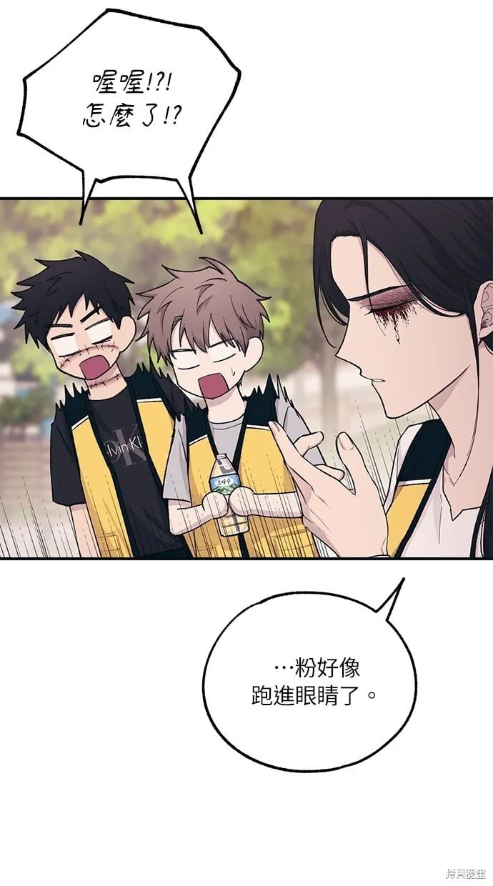 第38话 第39页
