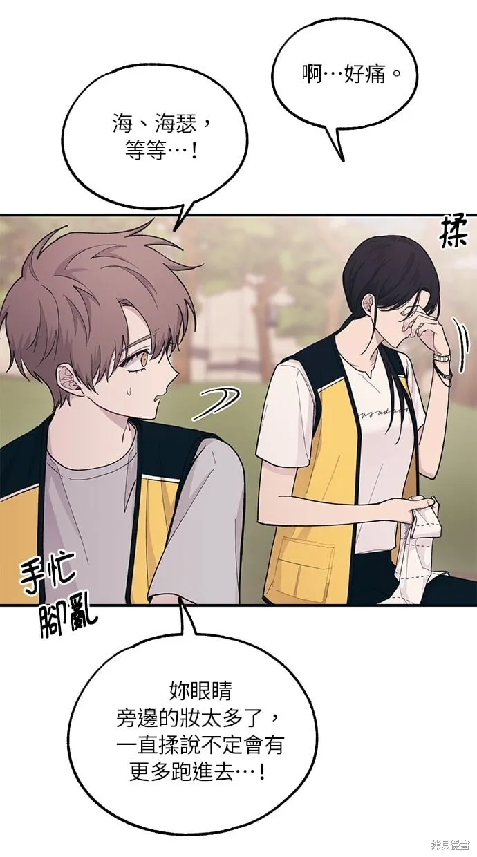 第38话 第40页