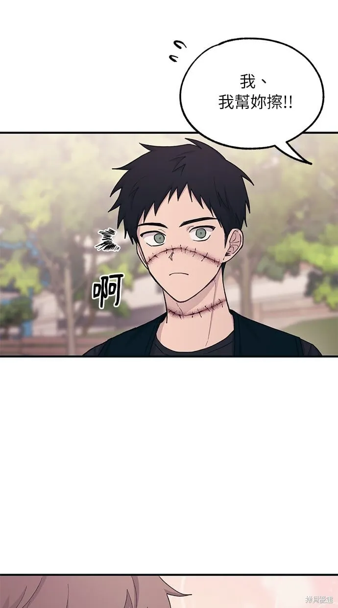 第38话 第41页