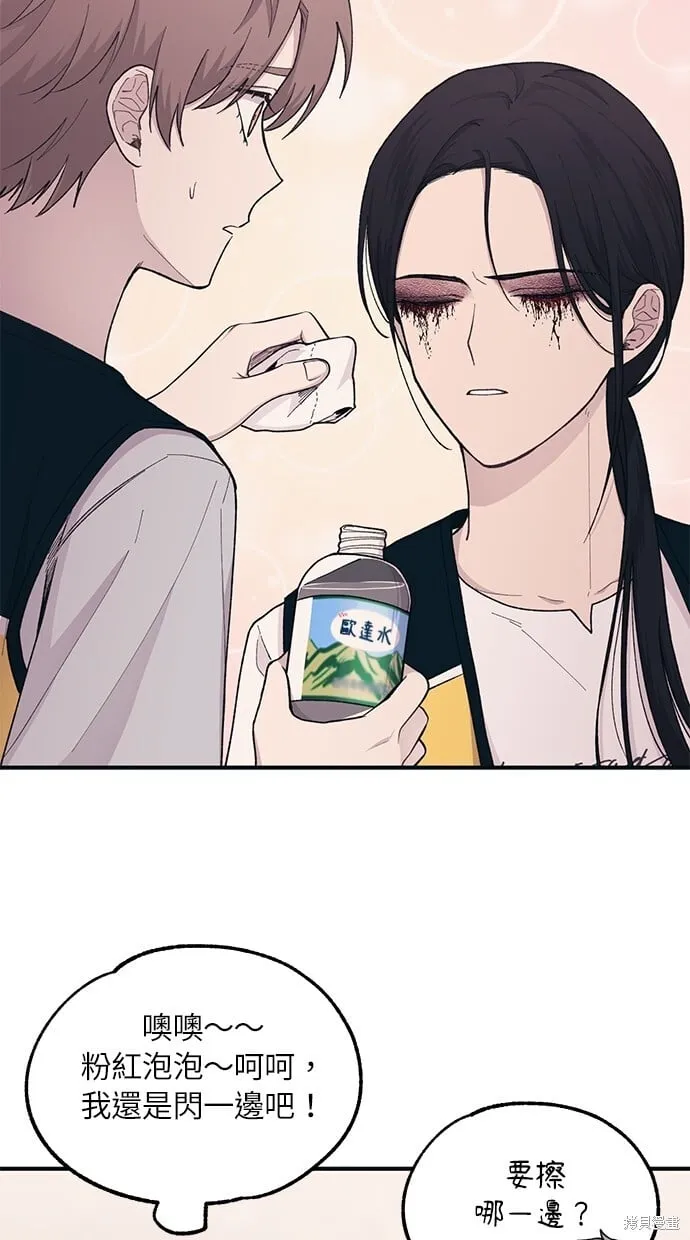 第38话 第42页