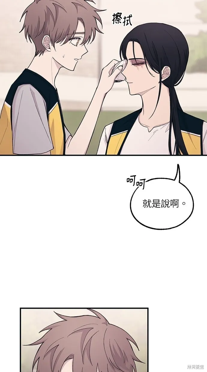 第38话 第44页