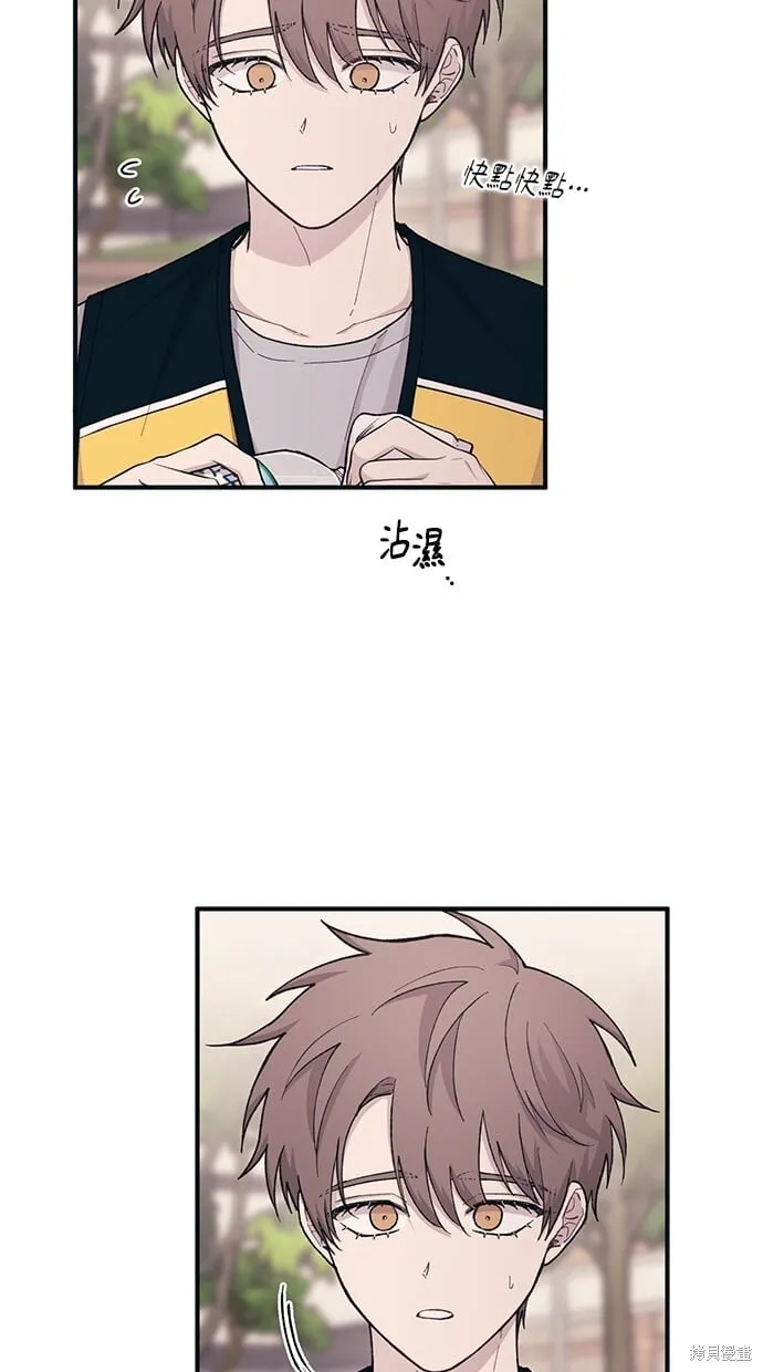 第38话 第45页