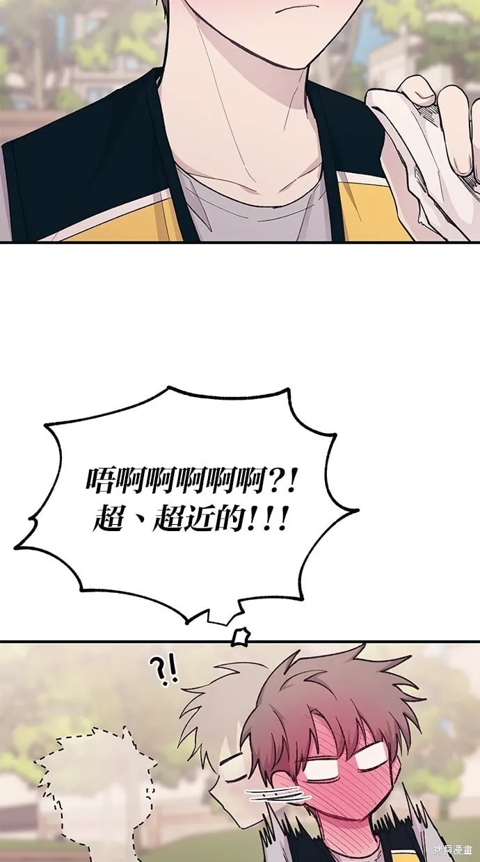 第38话 第48页