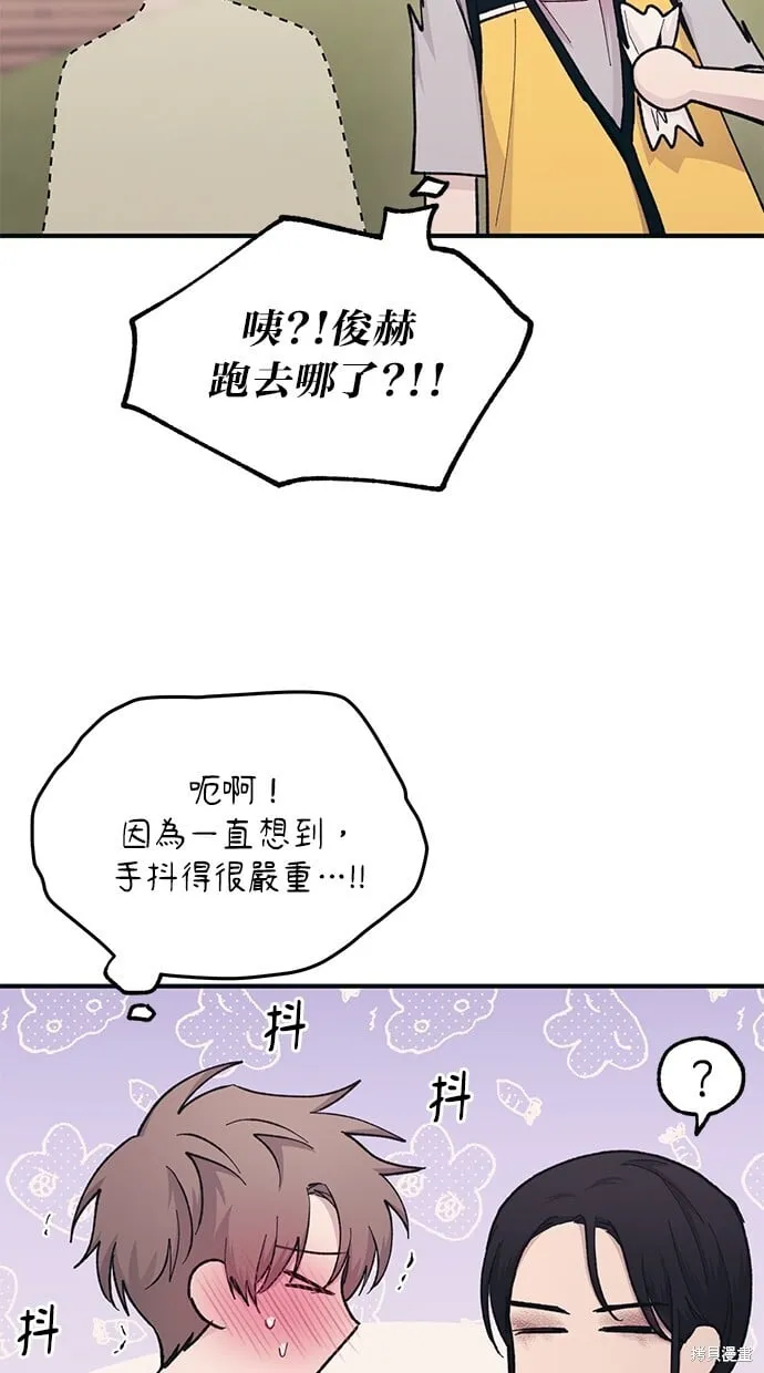第38话 第49页