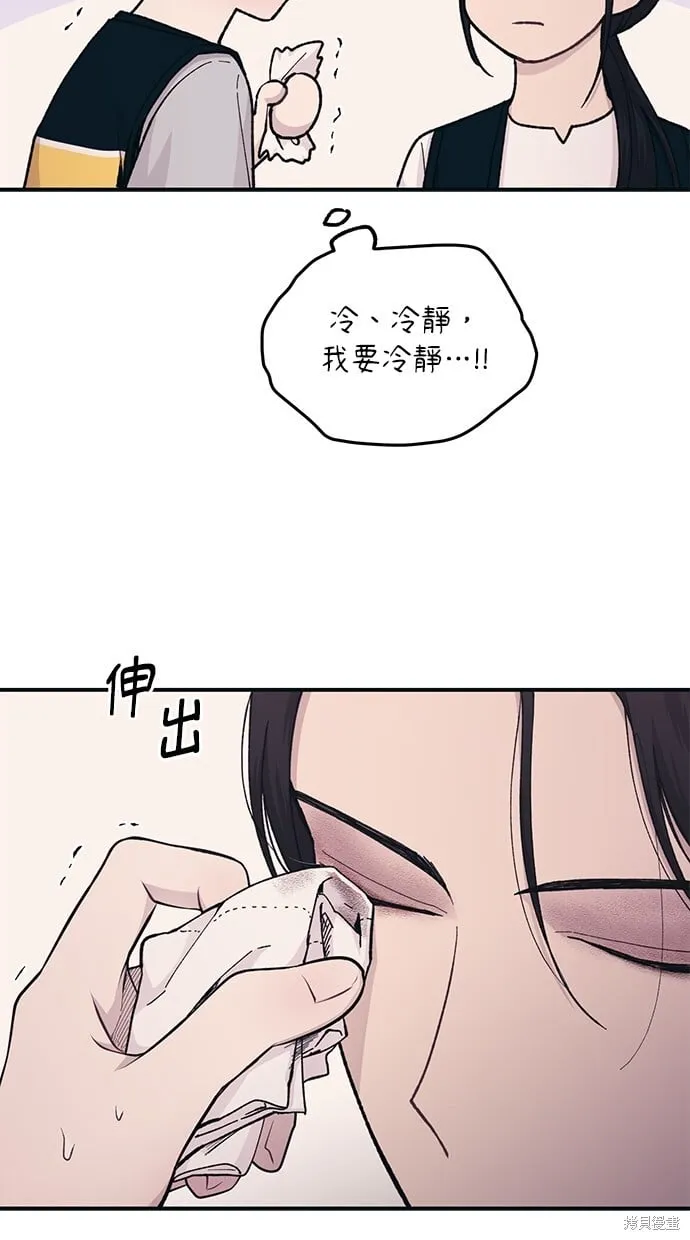 第38话 第50页