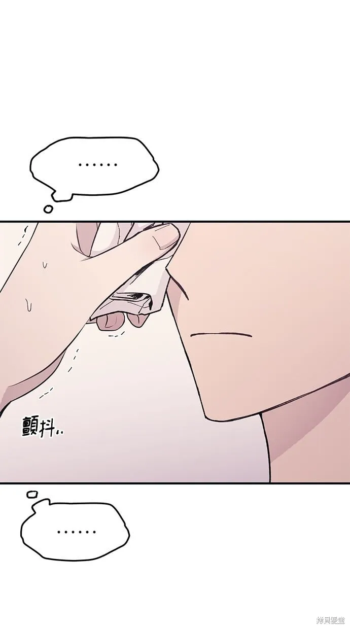 第38话 第51页