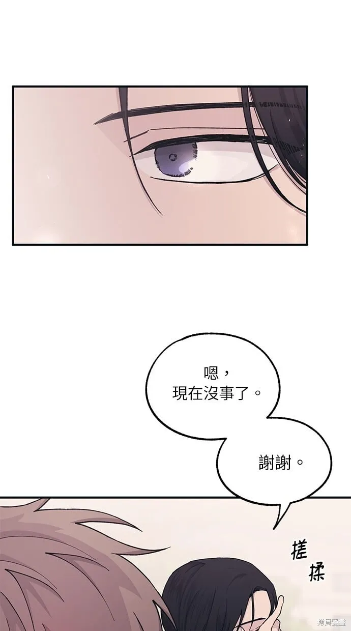 第38话 第56页