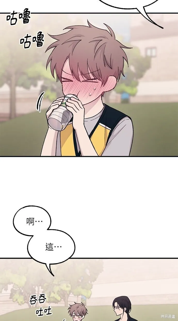 第38话 第58页