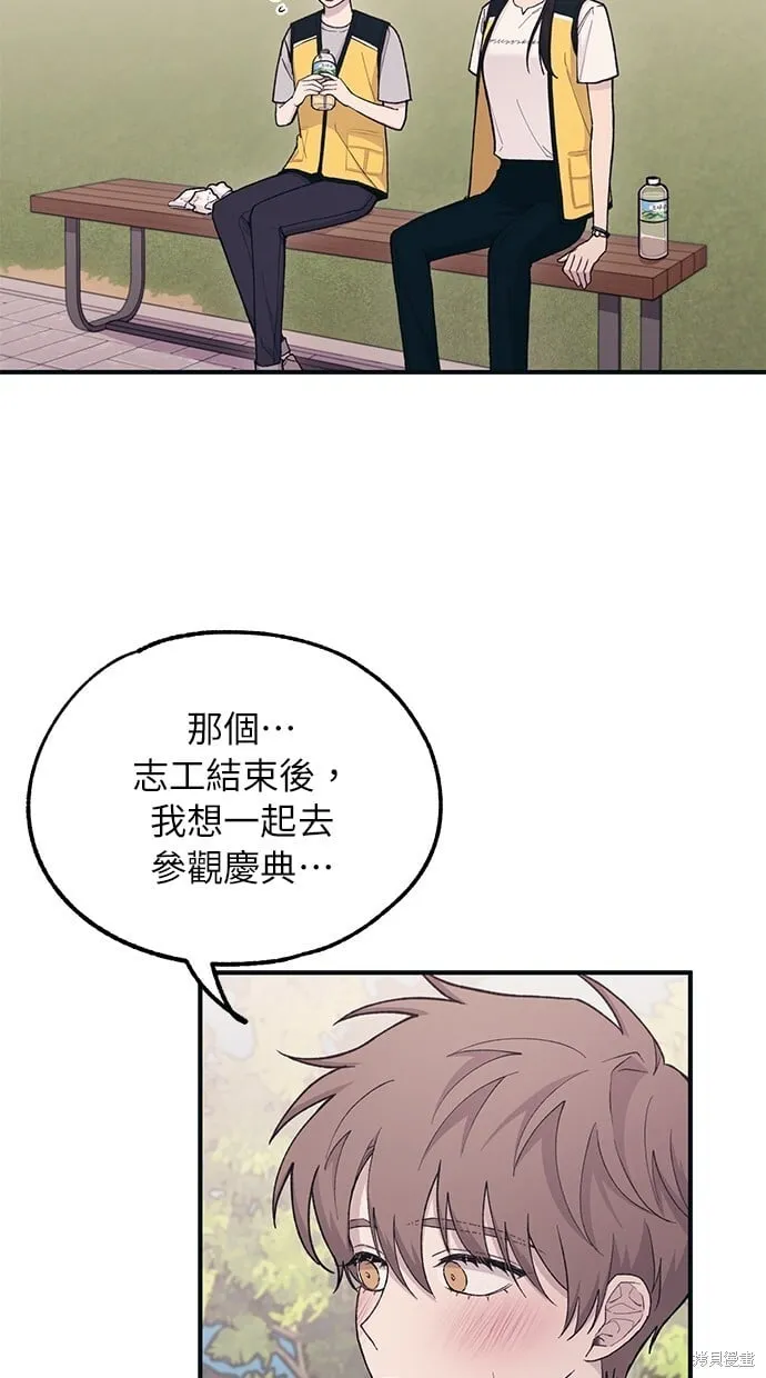 第38话 第59页