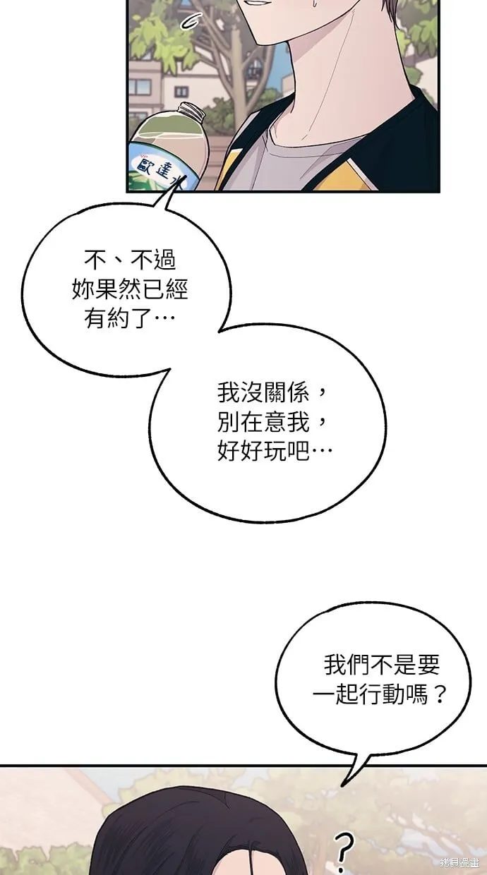 第38话 第60页