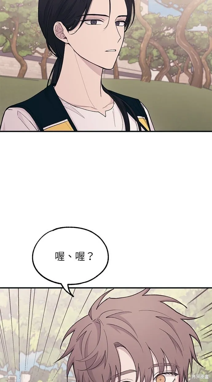第38话 第61页