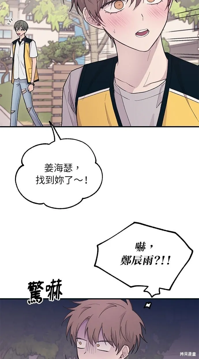 第38话 第62页