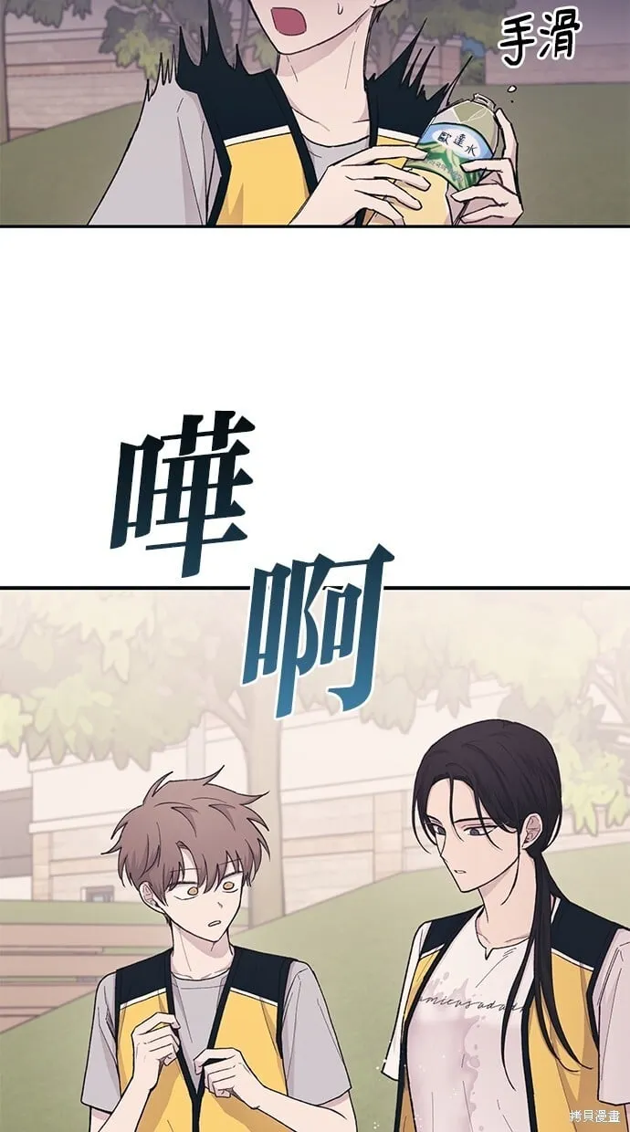 第38话 第63页