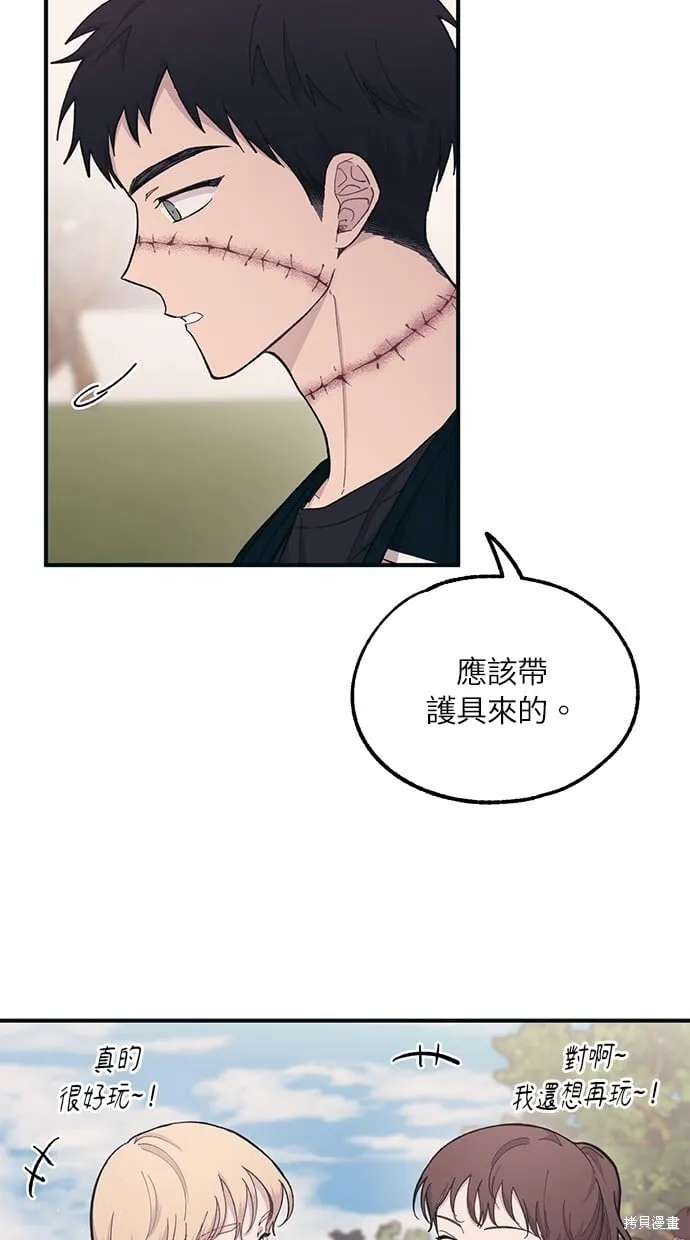 第39话 第3页