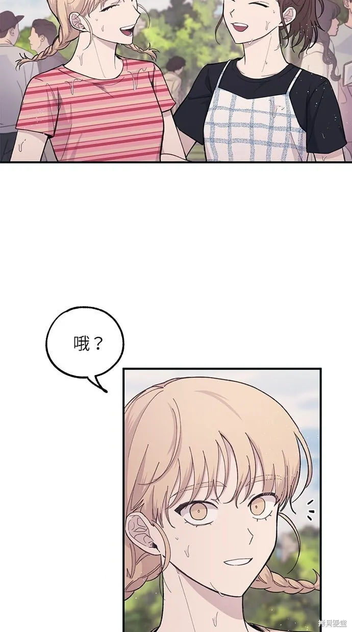 第39话 第4页