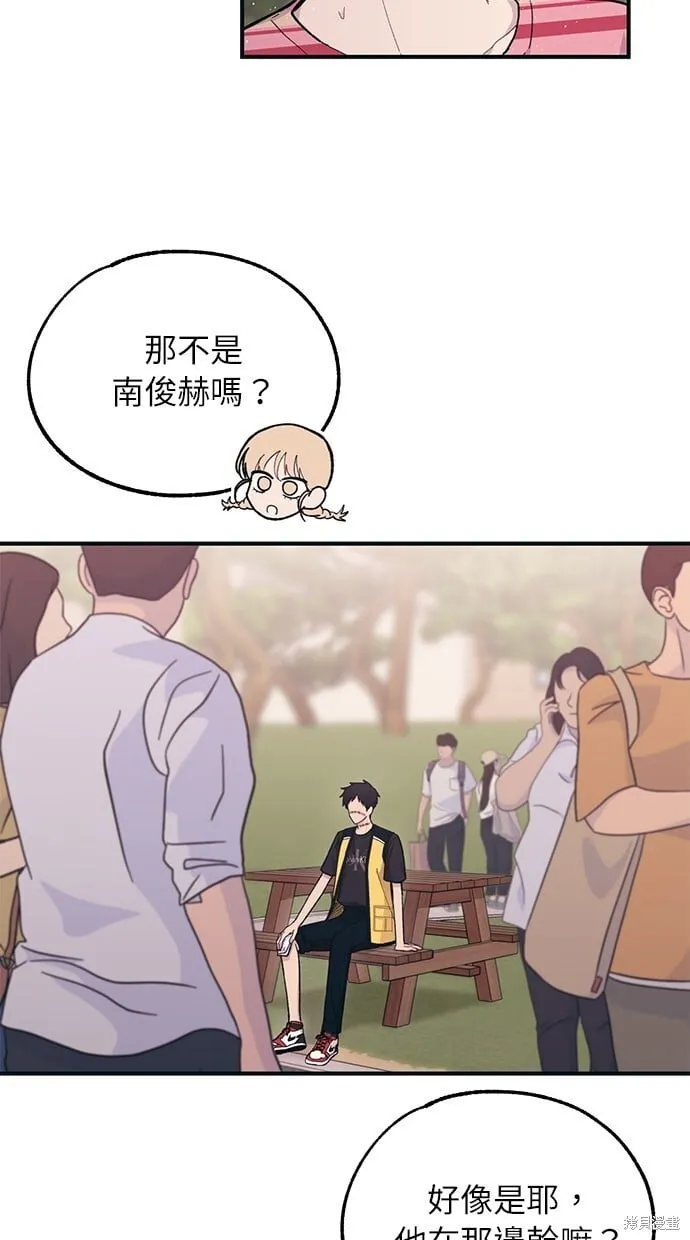 第39话 第5页