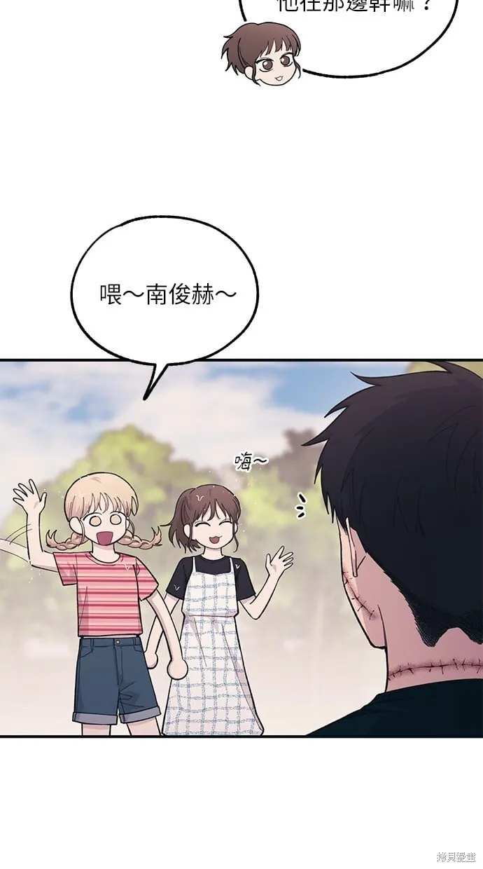 第39话 第6页