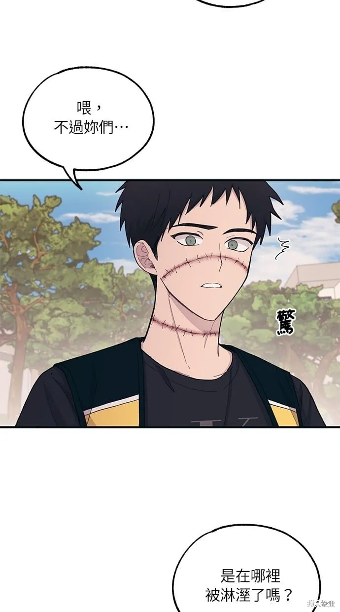 第39话 第9页