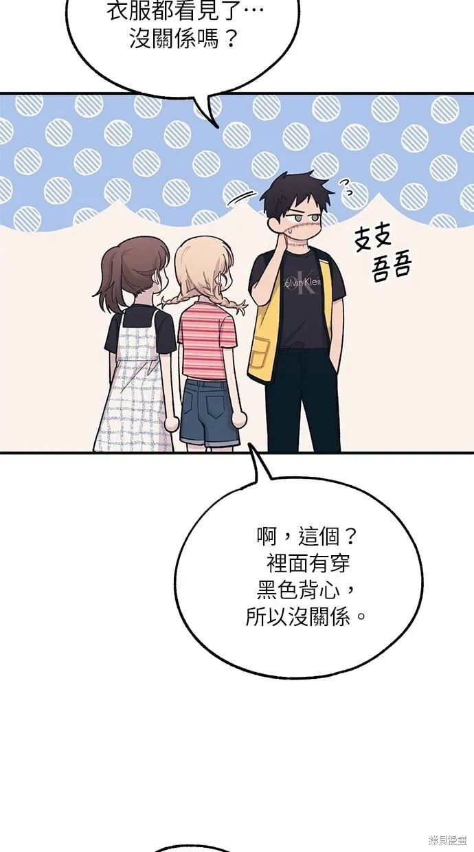 第39话 第11页