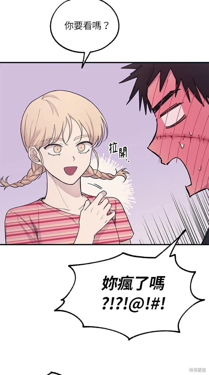 第39话 第12页