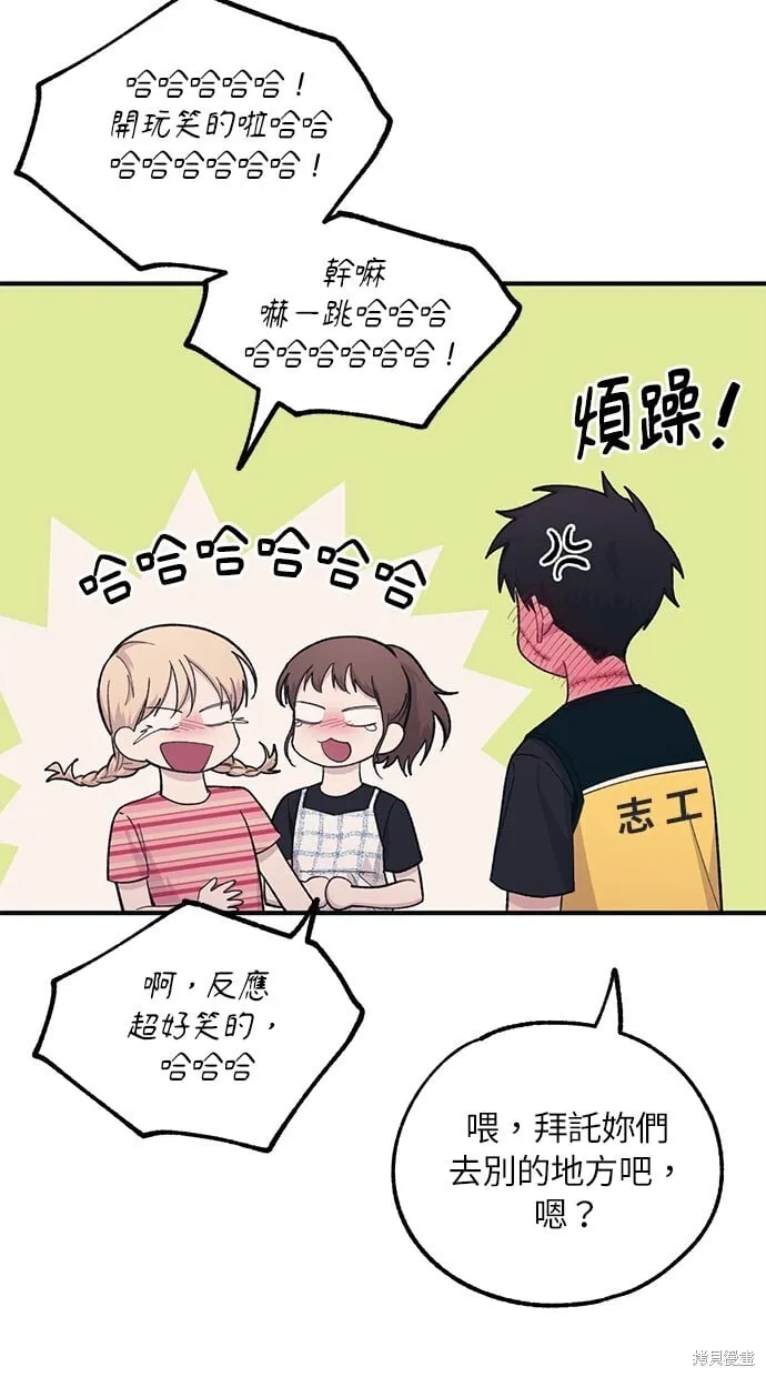 第39话 第13页