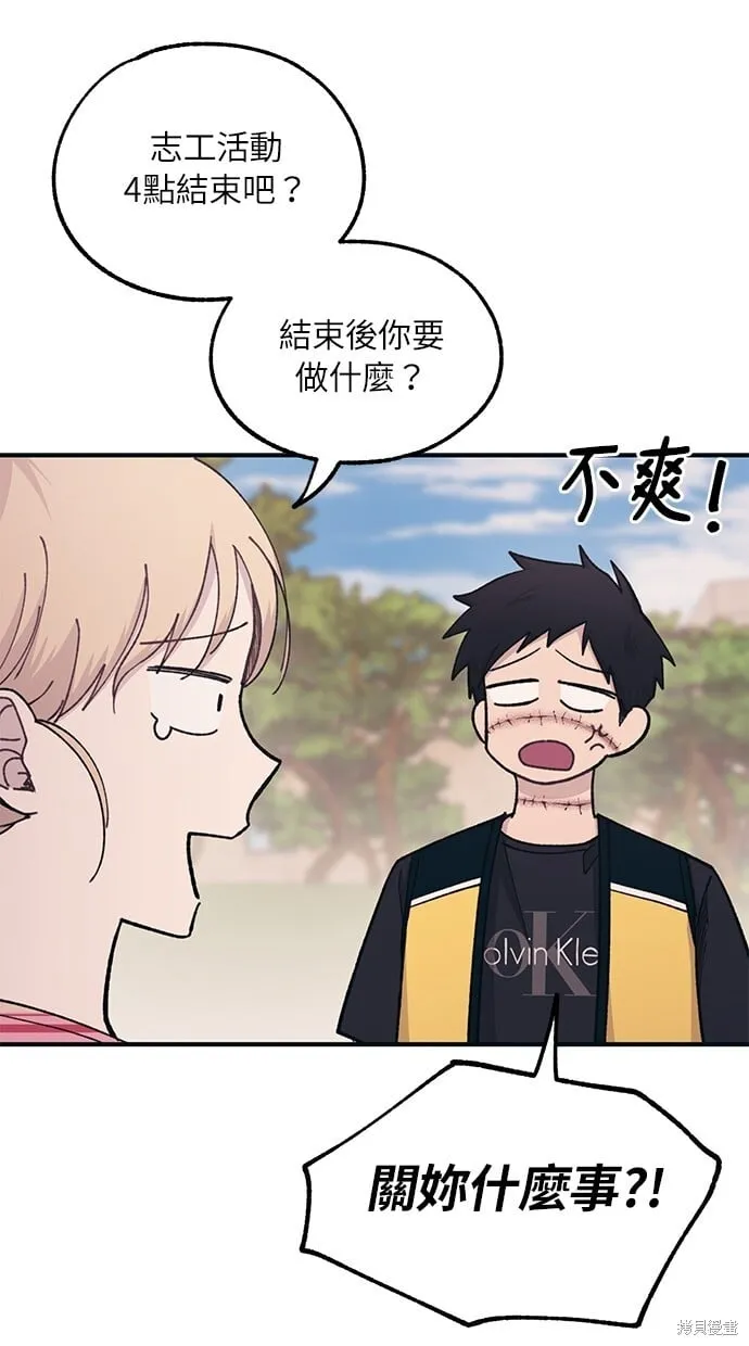 第39话 第14页