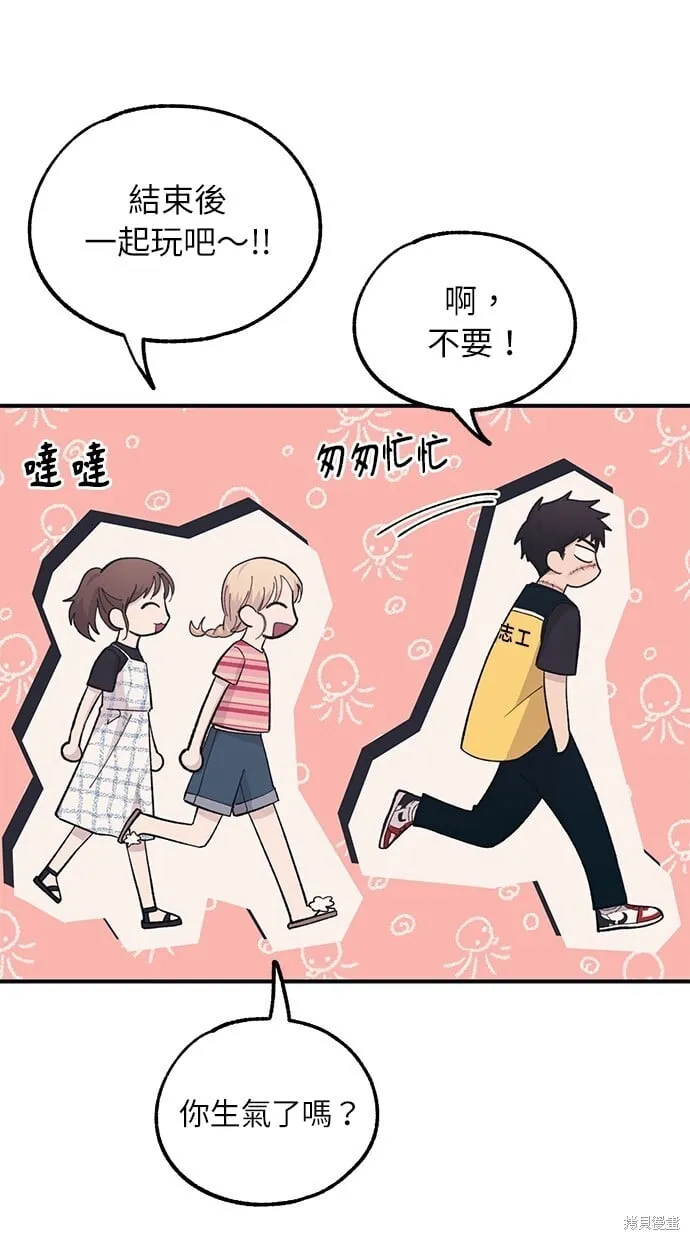 第39话 第15页