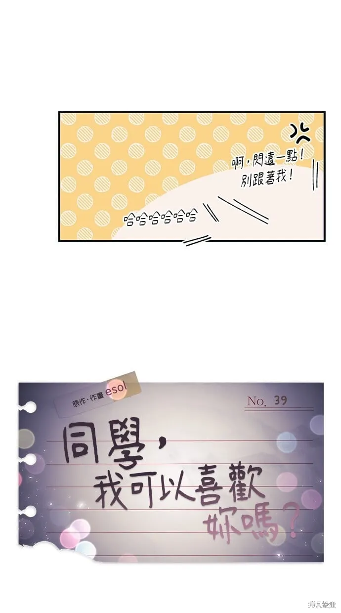 第39话 第16页