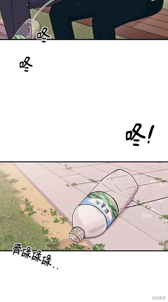 第39话 第18页