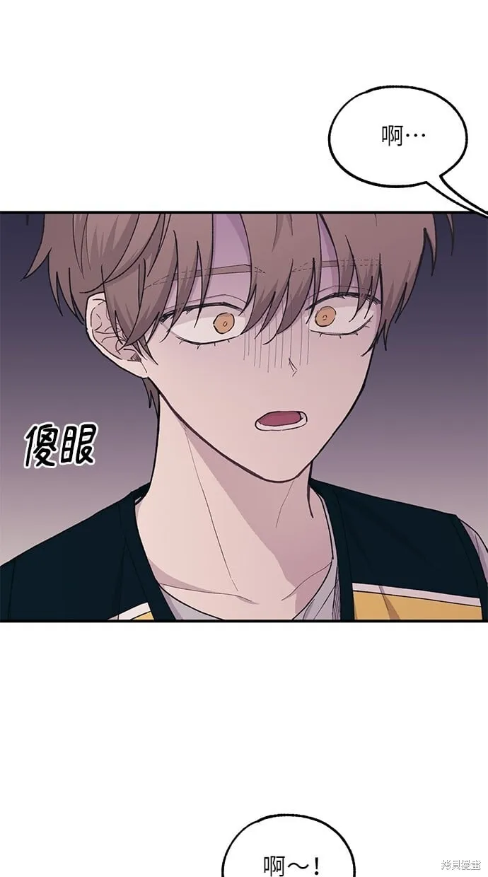 第39话 第19页